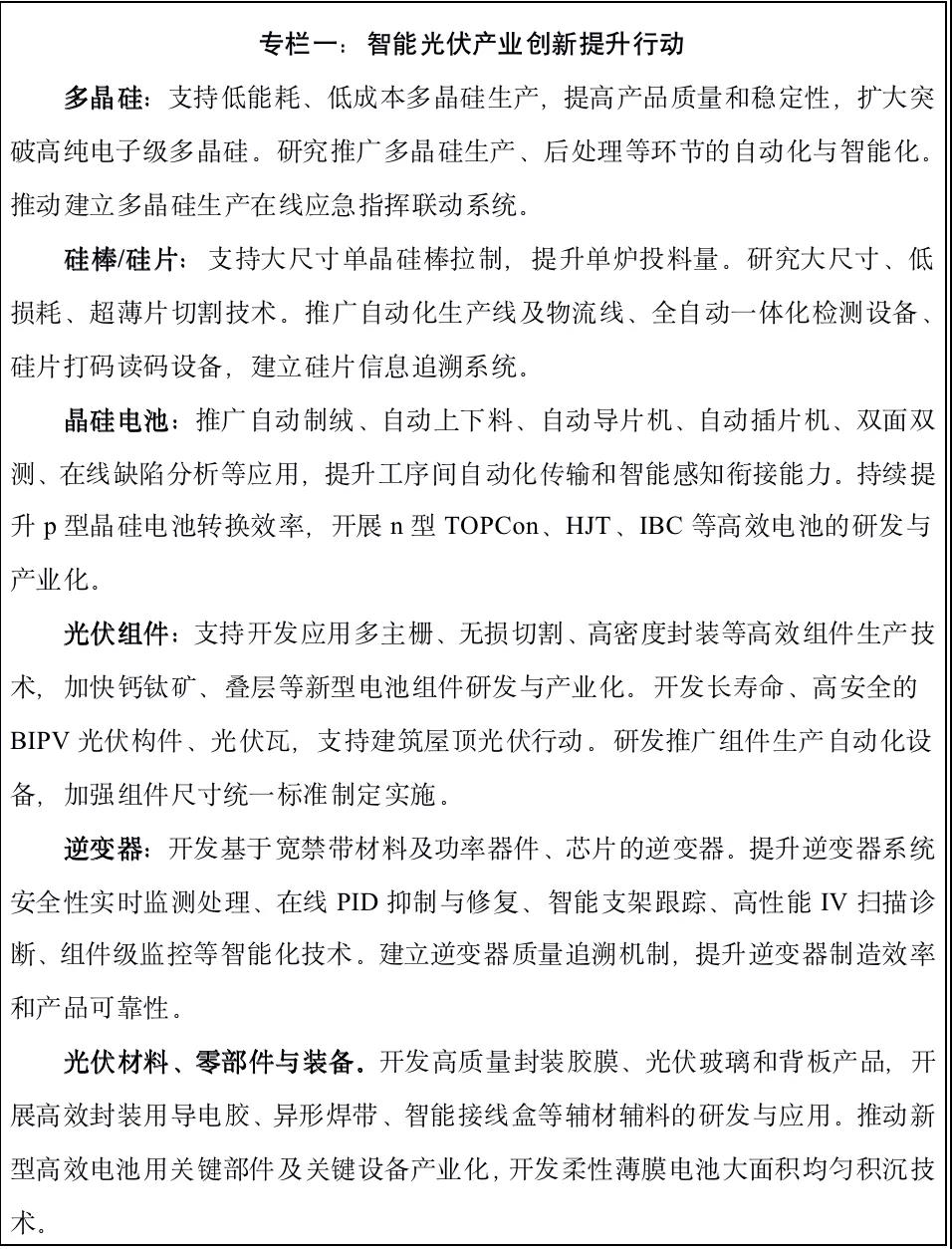 微信圖片_20220106103834.jpg