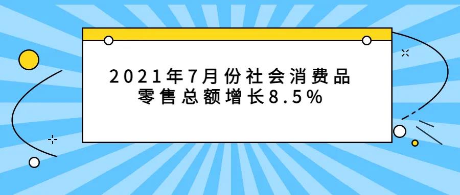 微信圖片_20210827135300.jpg