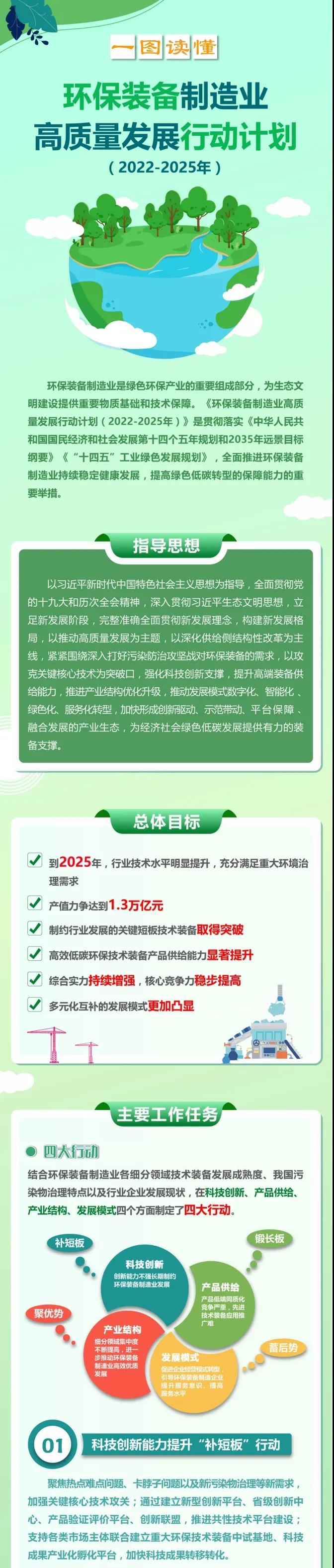 微信圖片_20220121152317.jpg