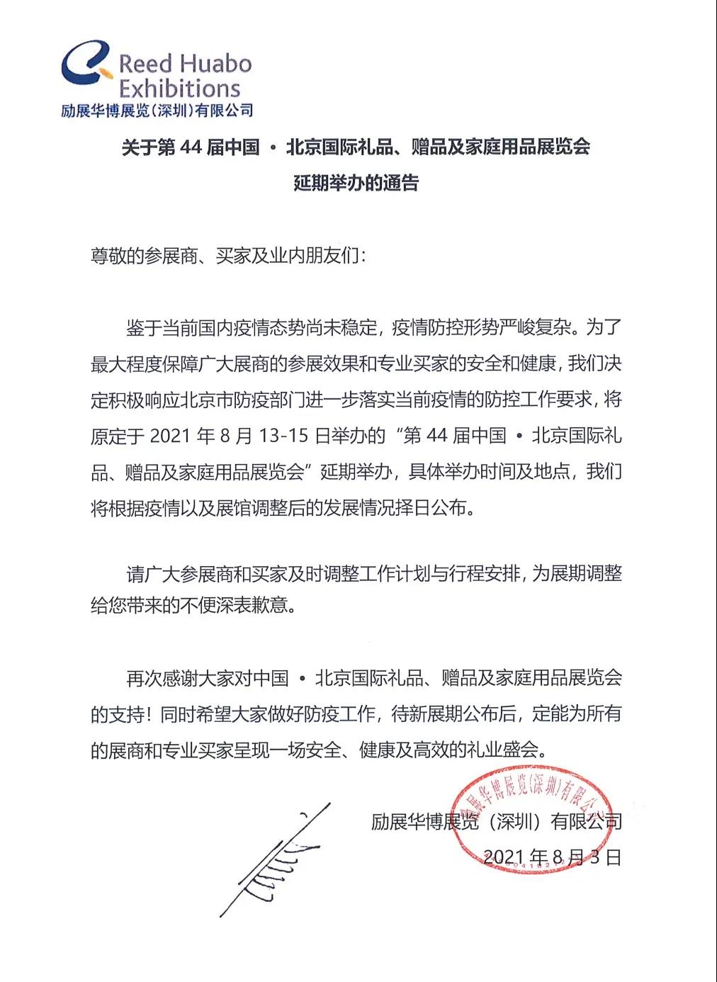 微信圖片_20210804174448.jpg