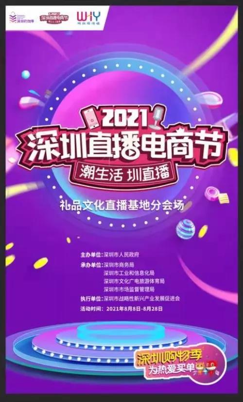 微信圖片_20210812174022.jpg