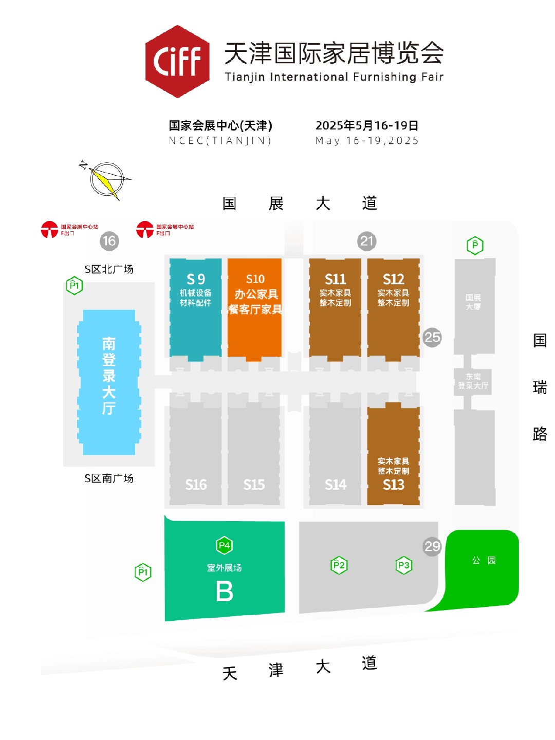 天津家具展分布圖.png