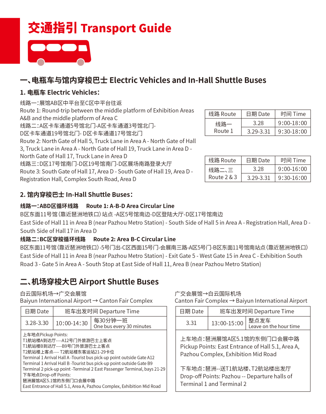 微信圖片_20250325104651.png