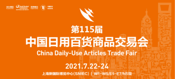 微信圖片_20210722171320.png