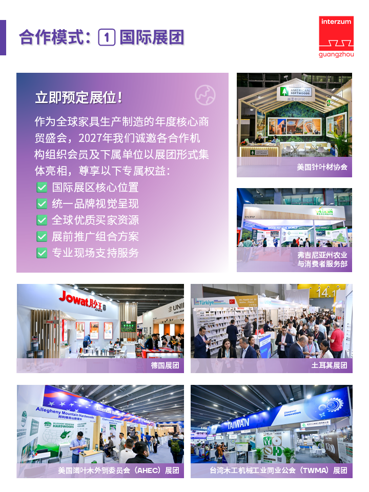 微信图片_2026-07-31_143031_275.png