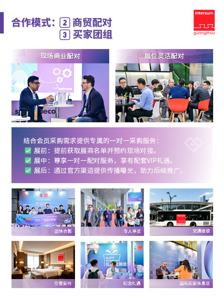 微信图片_2026-07-31_143037_410.png