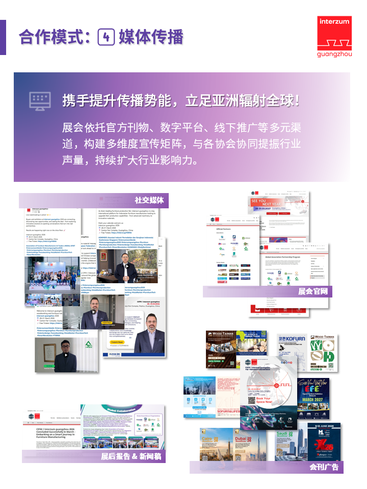 微信图片_2026-07-31_143044_077.png