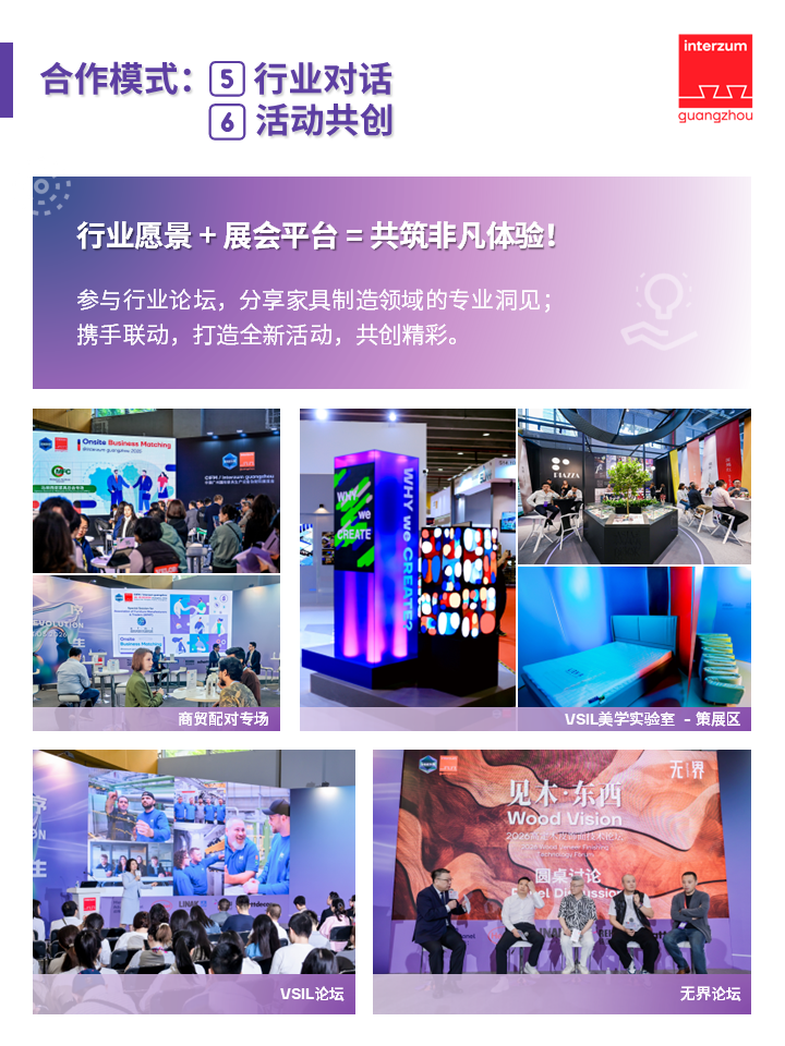 微信图片_2026-07-31_143049_057.png